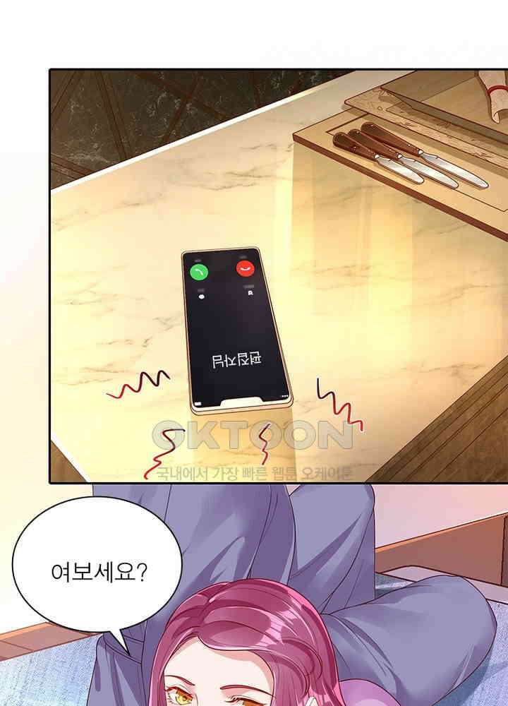 환생해결사 124화 3