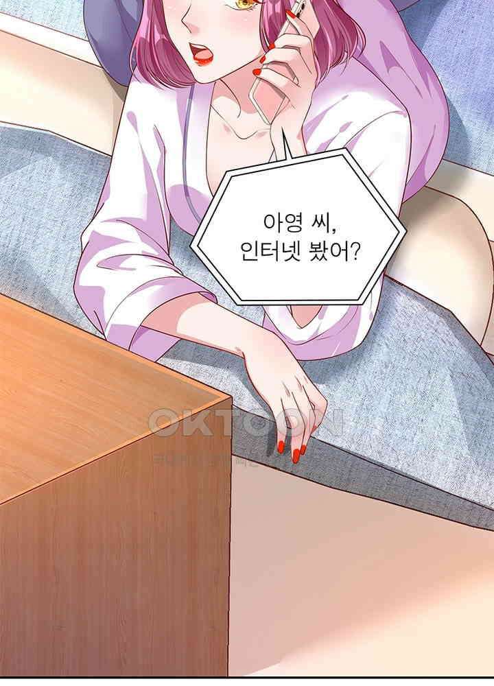 환생해결사 124화 4