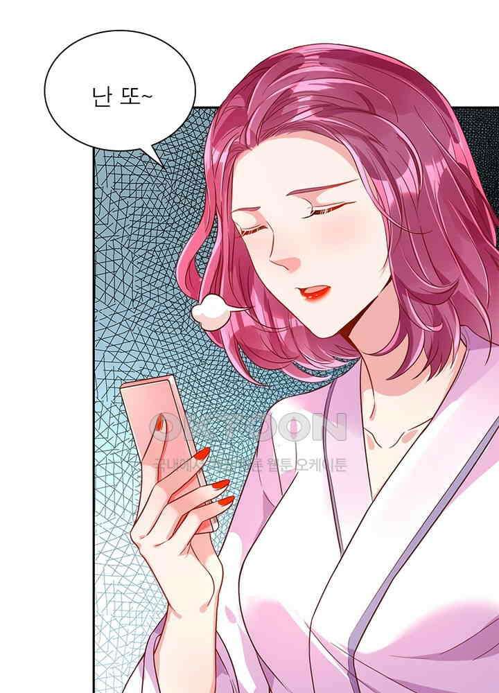 환생해결사 124화 12