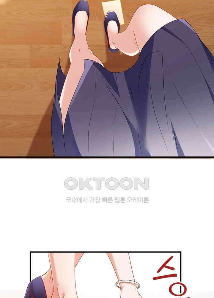 환생해결사 130화 4