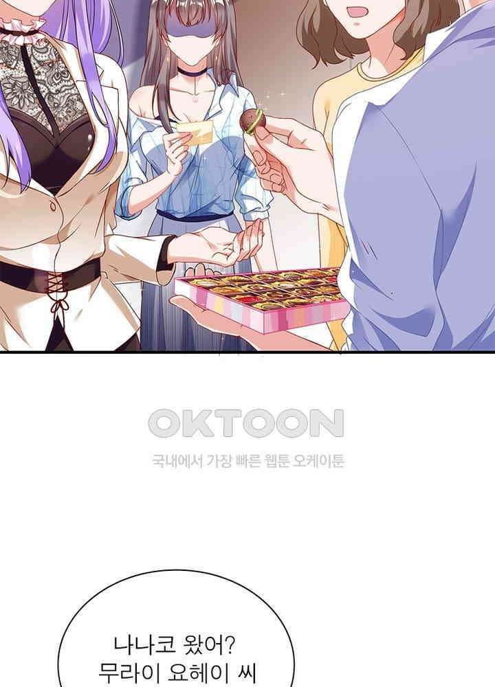 환생해결사 130화 7