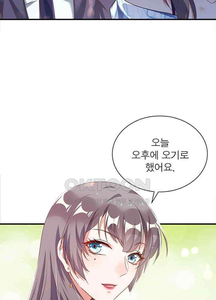 환생해결사 130화 10