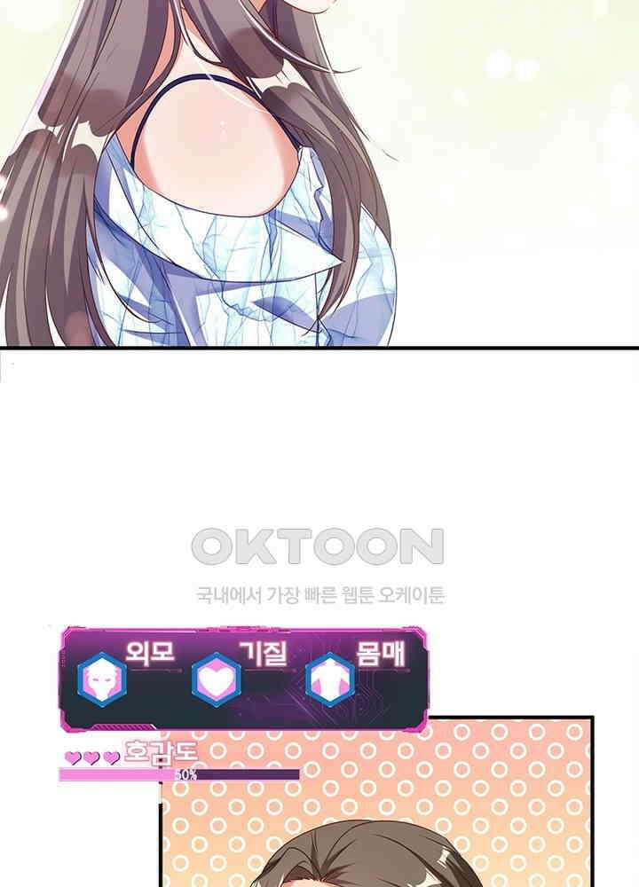 환생해결사 130화 11