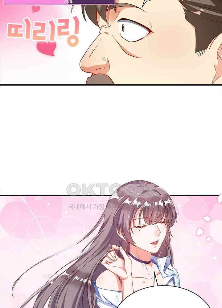 환생해결사 130화 13