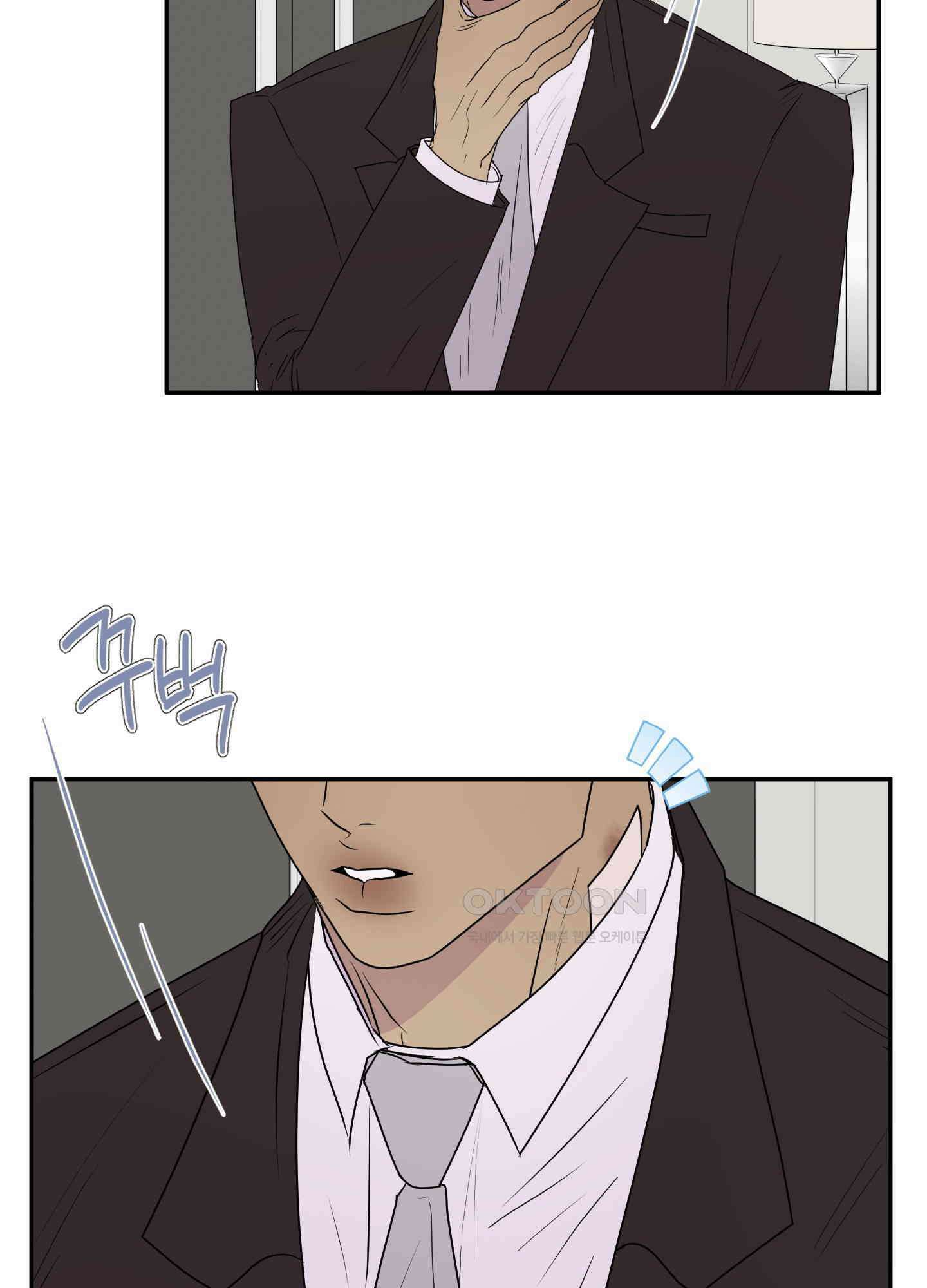 킥 유어 하트(Kick Your Heart) 15화 2