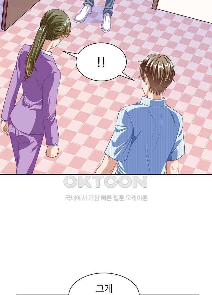 환생해결사 140화 9