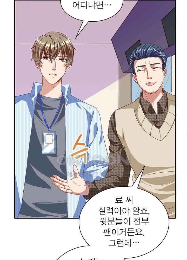 환생해결사 140화 10