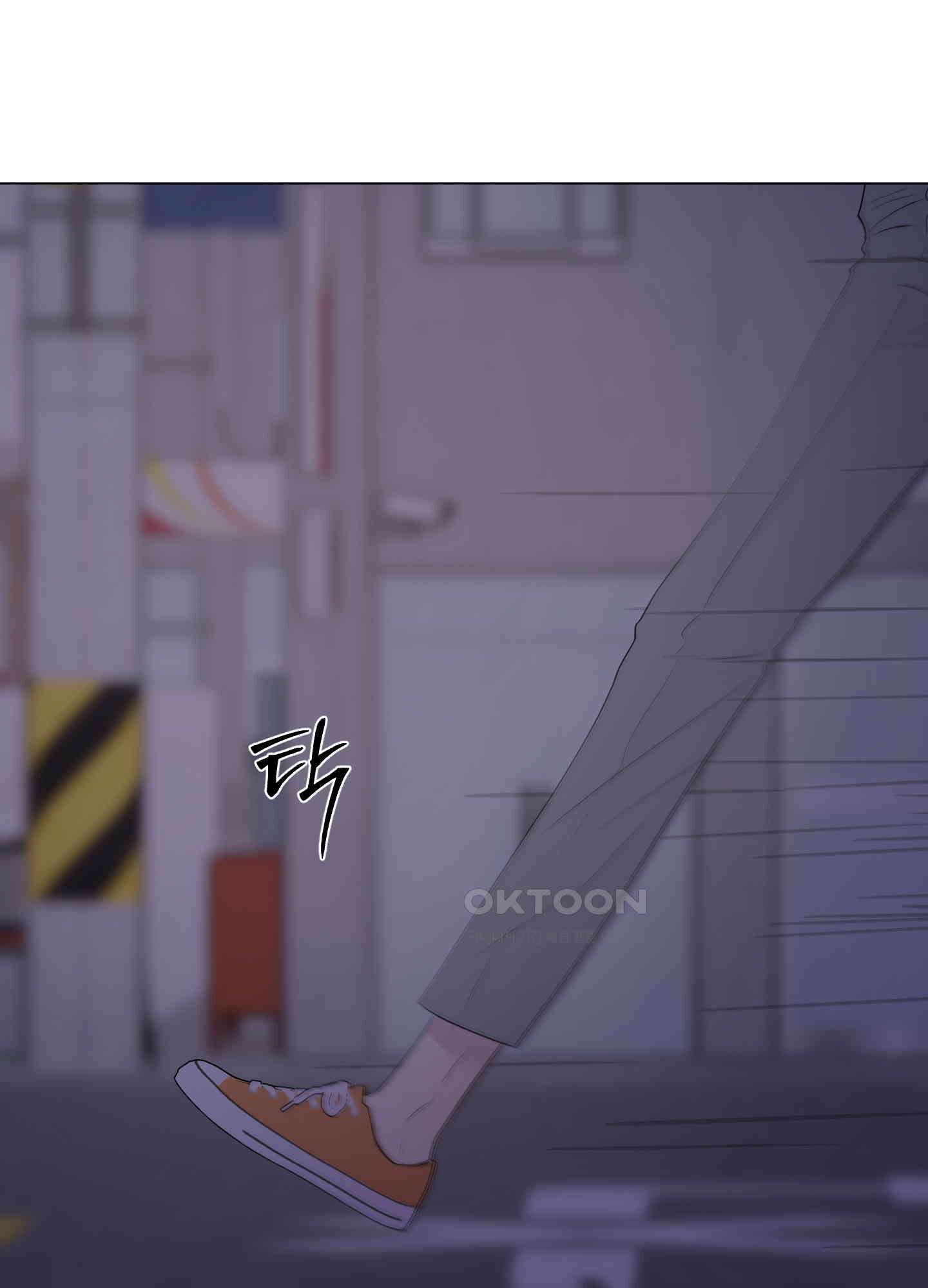 킥 유어 하트(Kick Your Heart) 24화 2