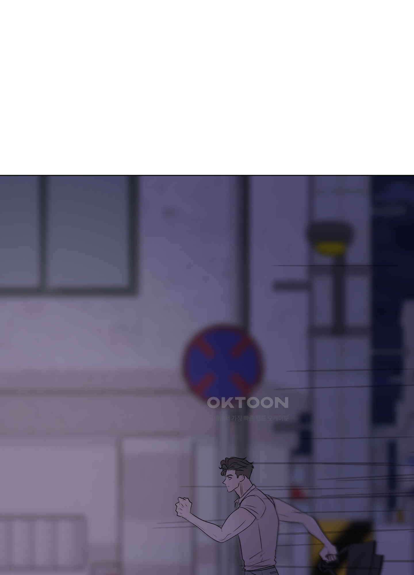 킥 유어 하트(Kick Your Heart) 24화 6
