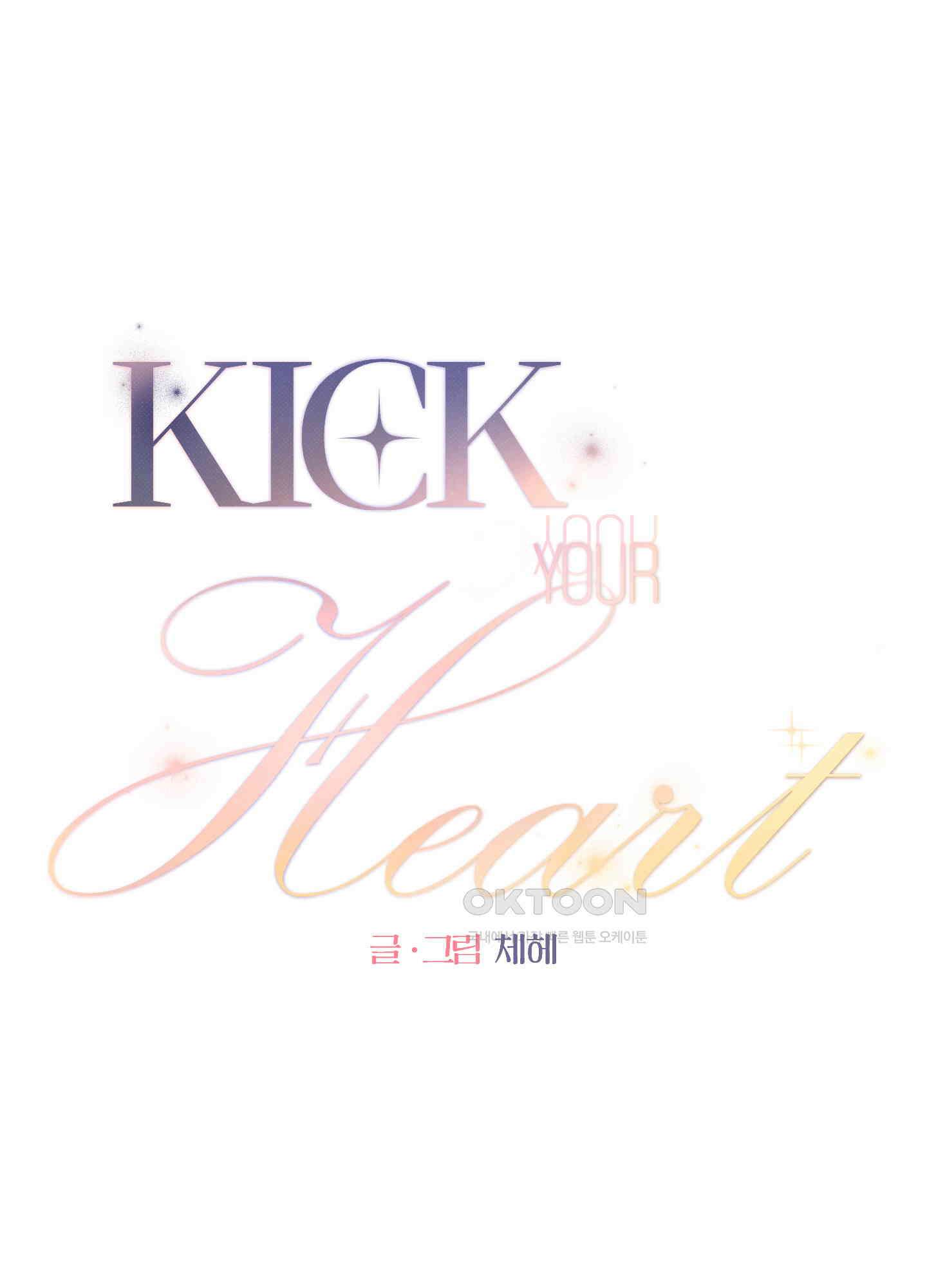 킥 유어 하트(Kick Your Heart) 24화 8