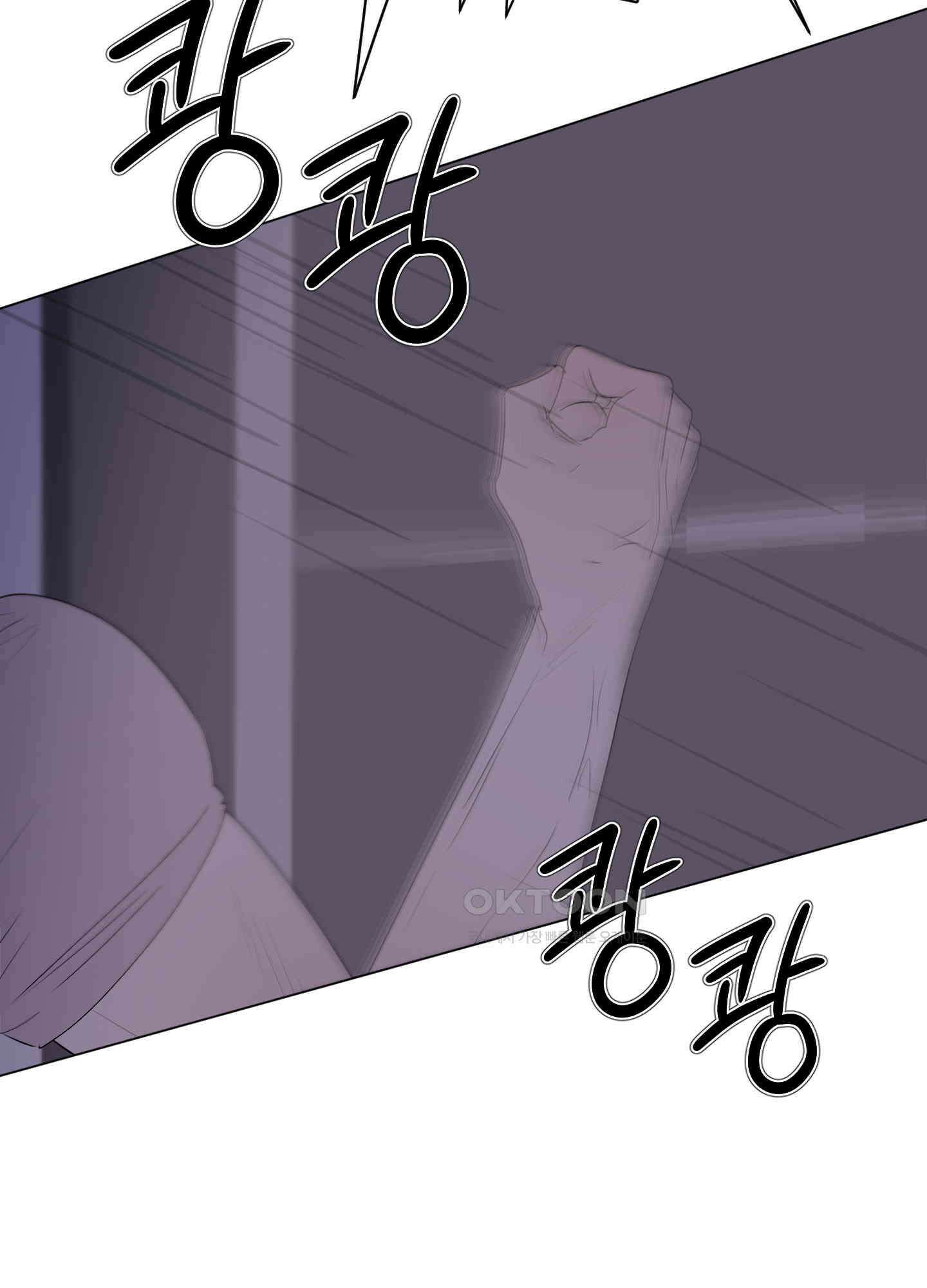 킥 유어 하트(Kick Your Heart) 24화 10