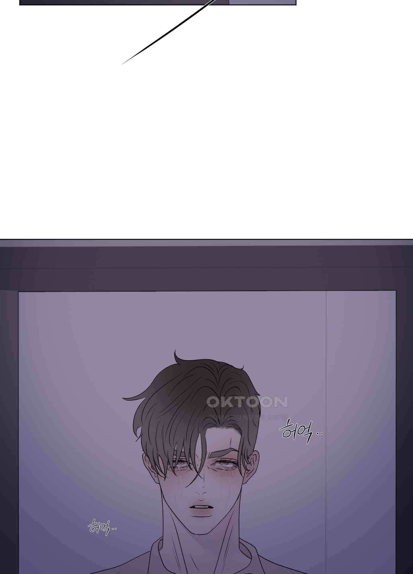 킥 유어 하트(Kick Your Heart) 24화 12