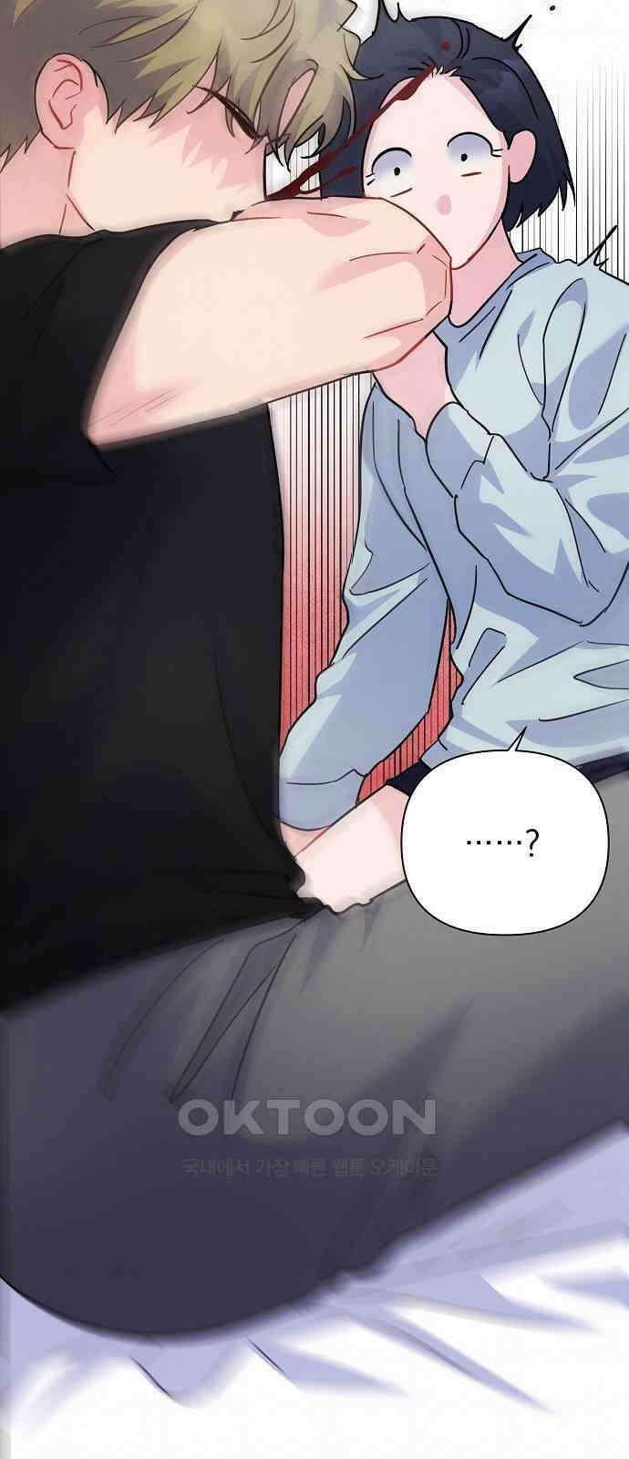 놀아주는 여자 33화 5