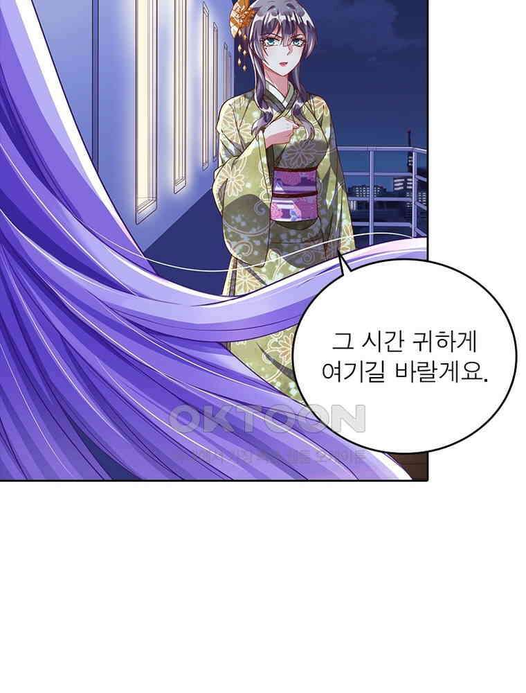 환생해결사 151화 11