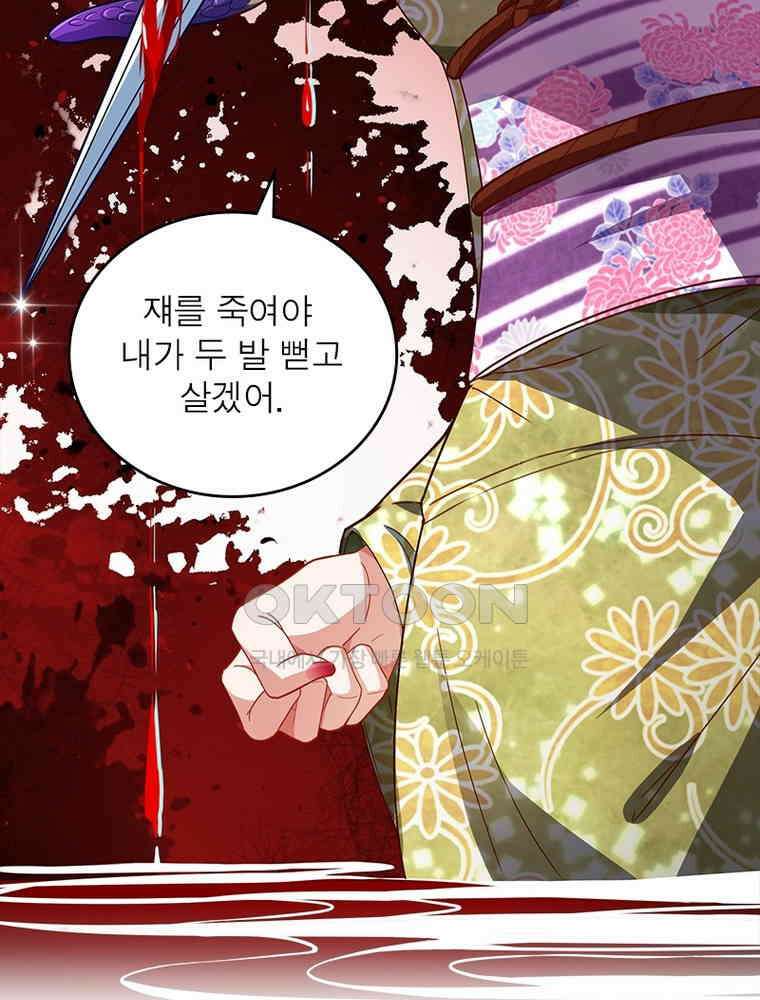 환생해결사 151화 13