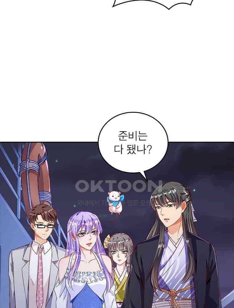환생해결사 151화 16