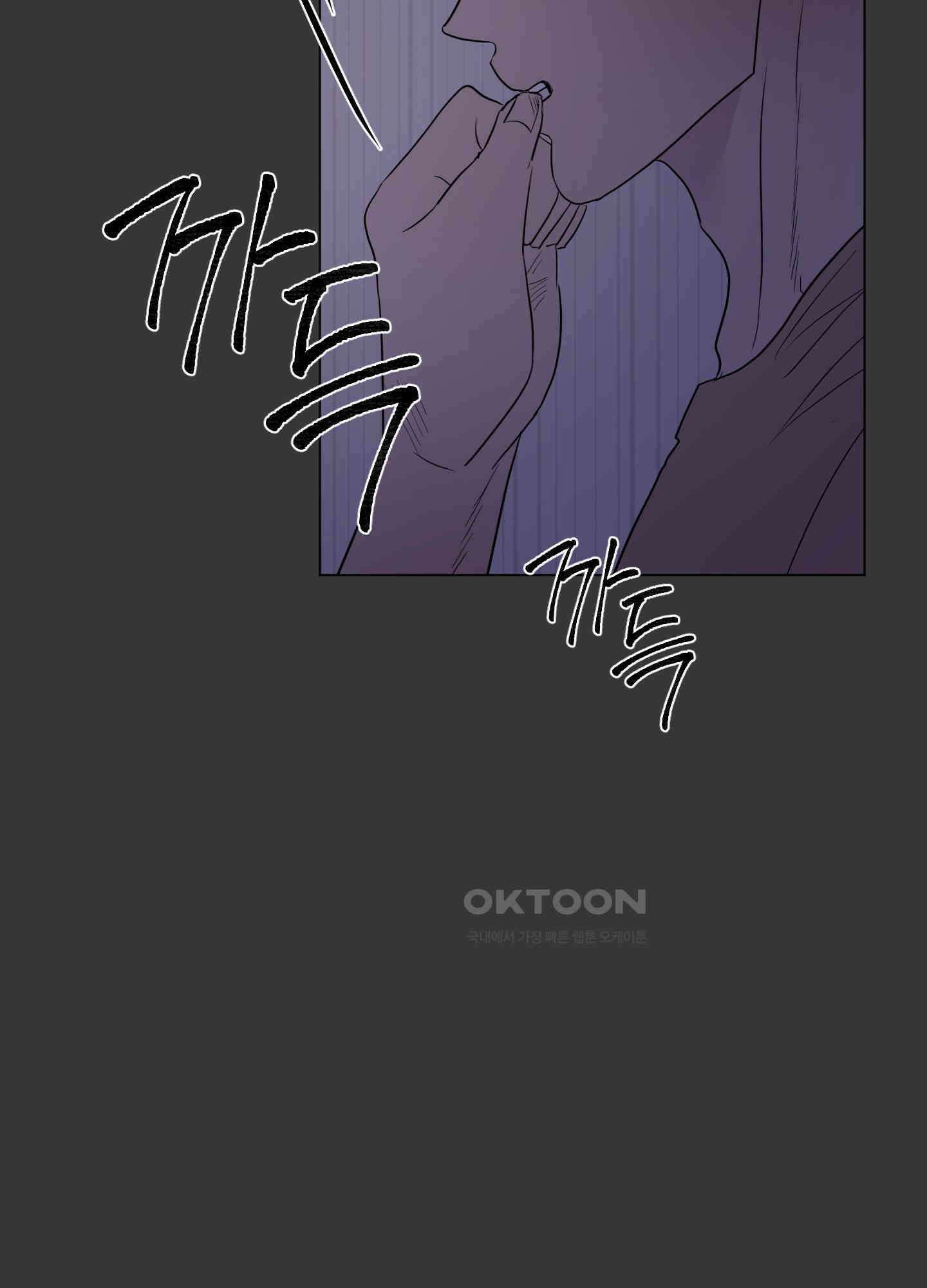 킥 유어 하트(Kick Your Heart) 30화 4
