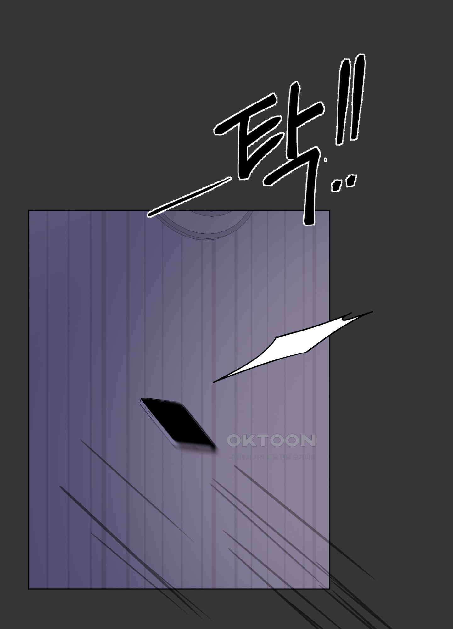 킥 유어 하트(Kick Your Heart) 30화 8