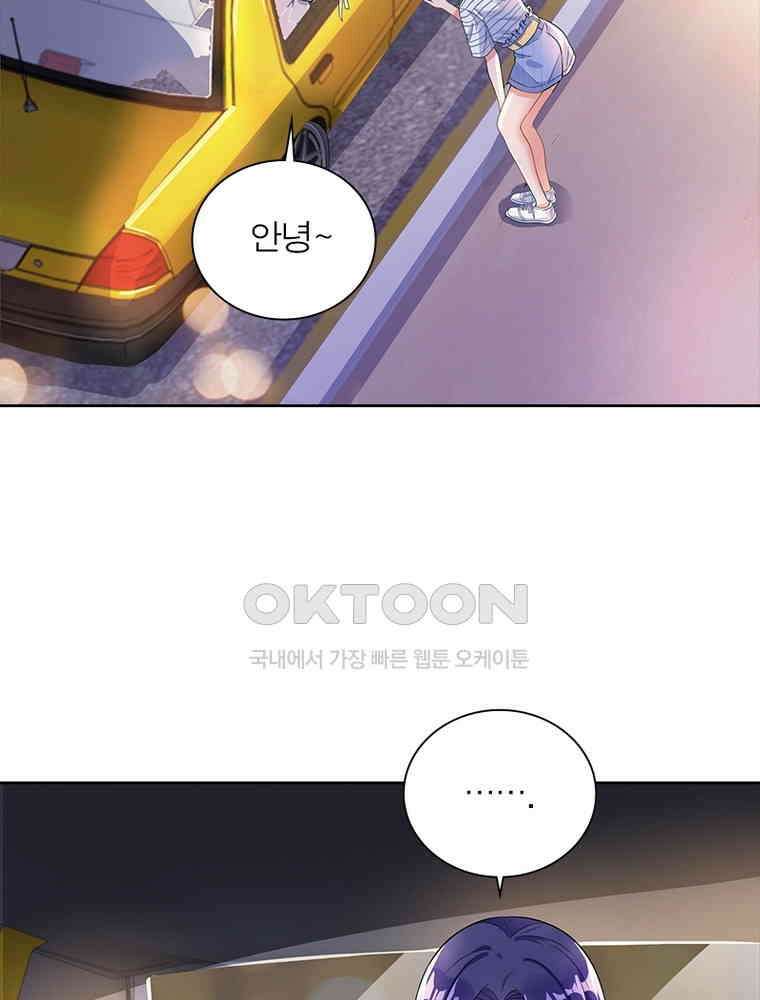 환생해결사 161화 10