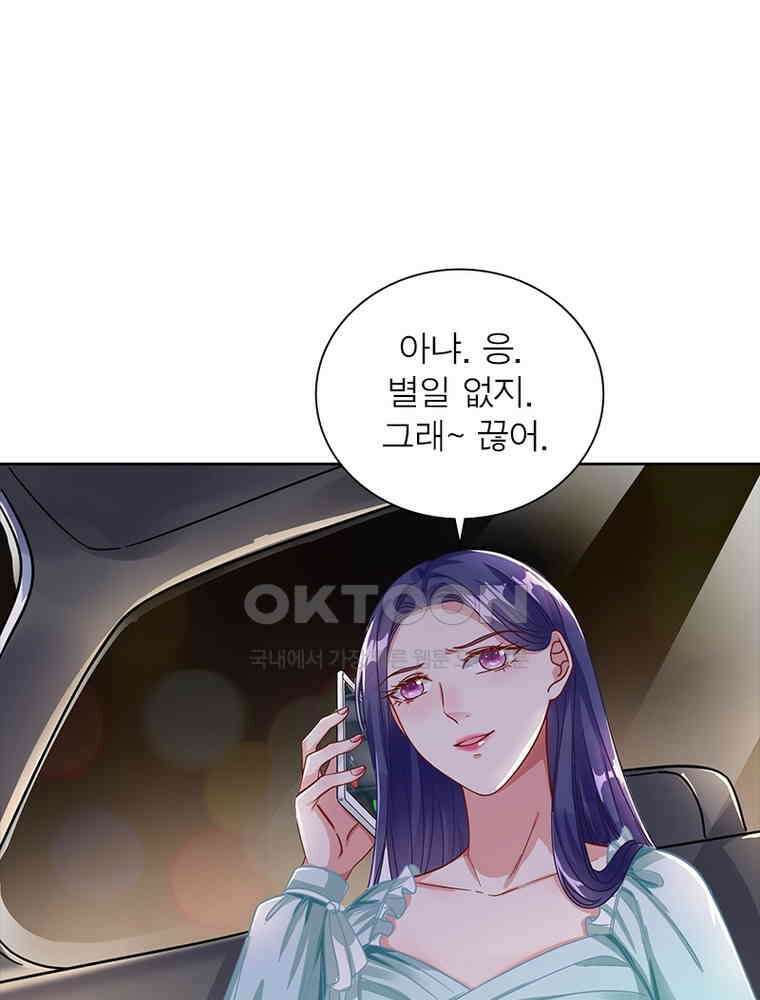 환생해결사 161화 14