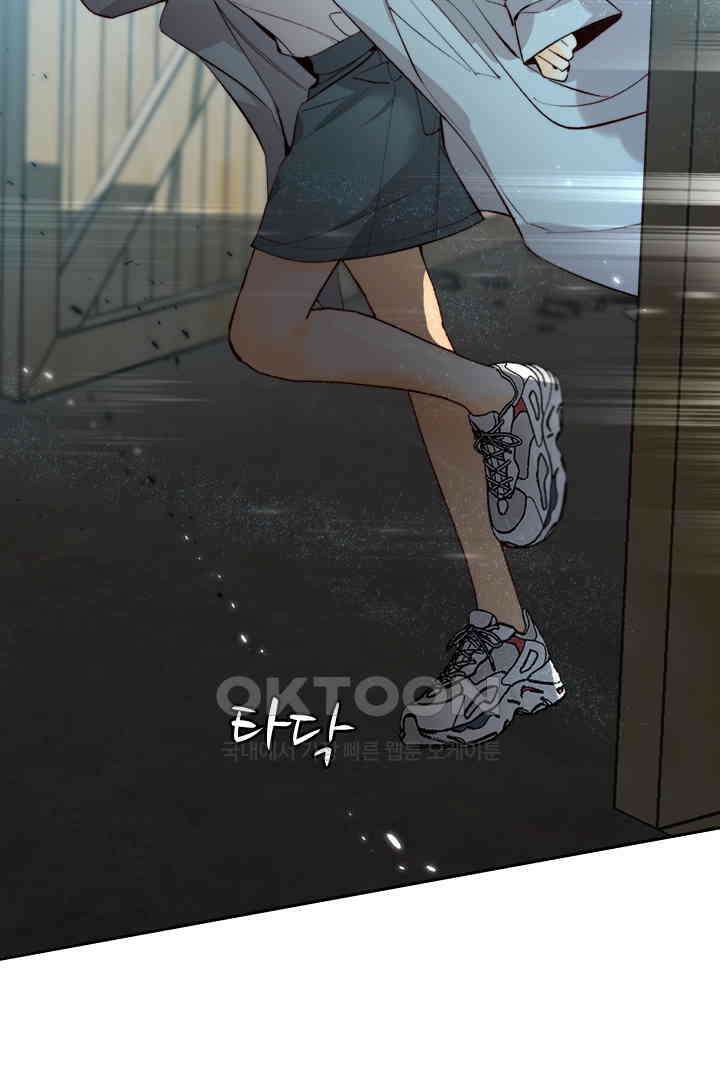 단짠단짠 내남친 019 2