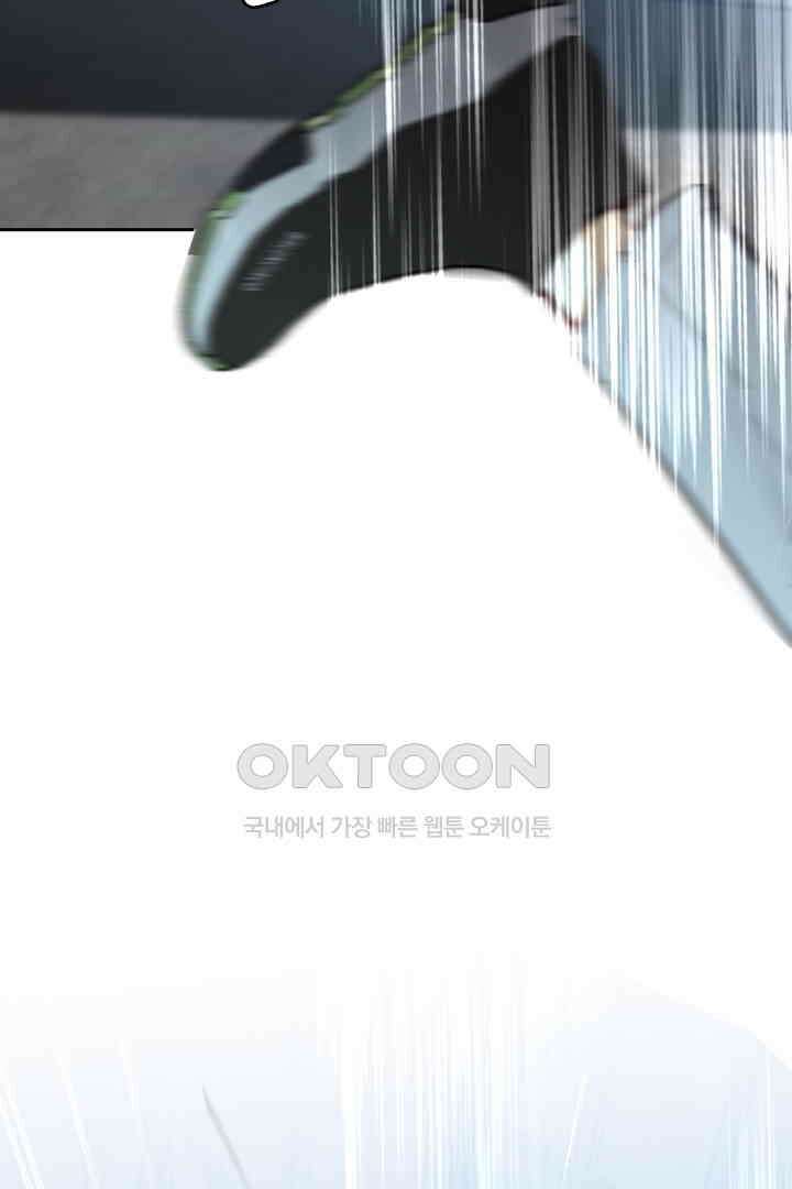 단짠단짠 내남친 019 12