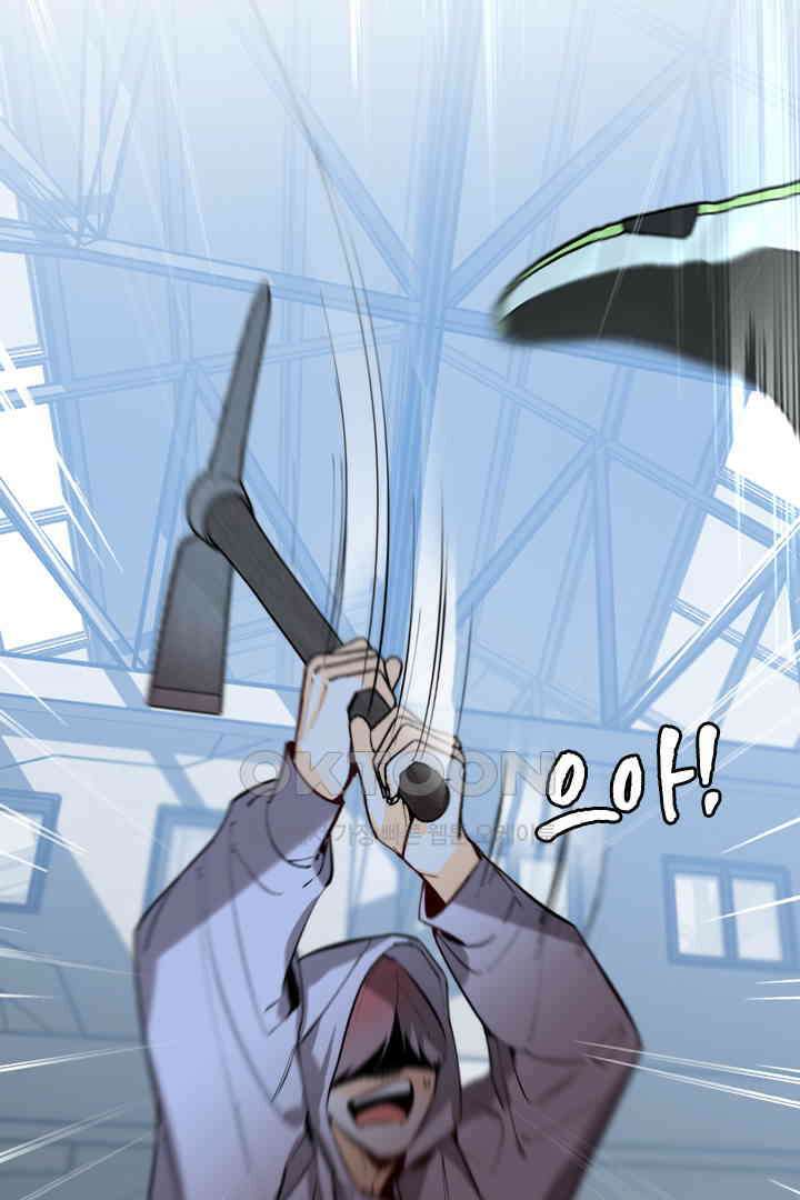 단짠단짠 내남친 019 13