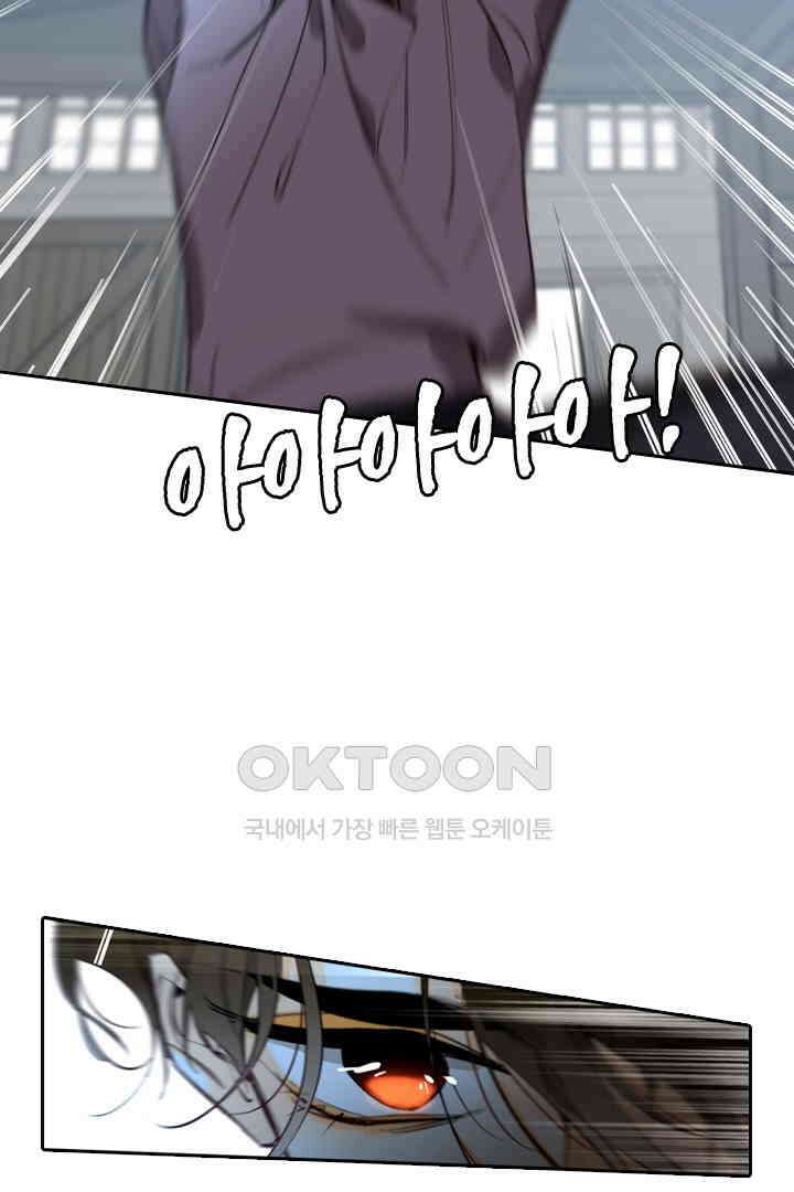 단짠단짠 내남친 019 14