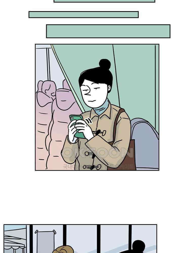 적당한 온도 44화 4