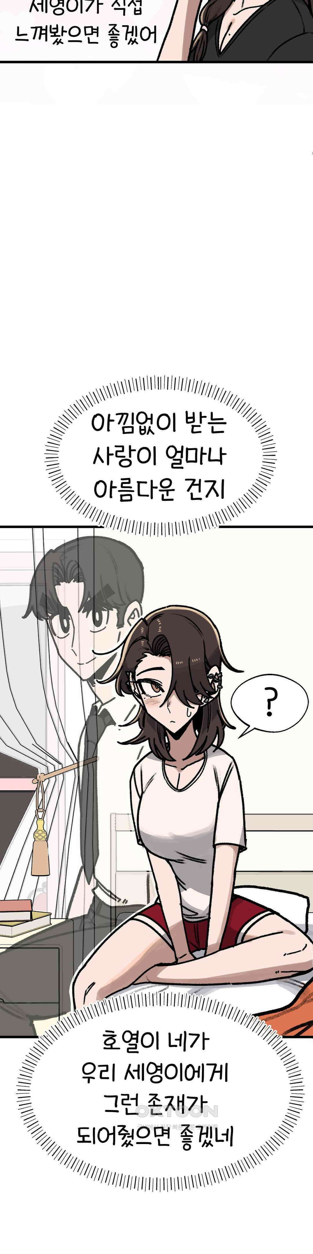 눈매가 사나운 반친구 엄마 30