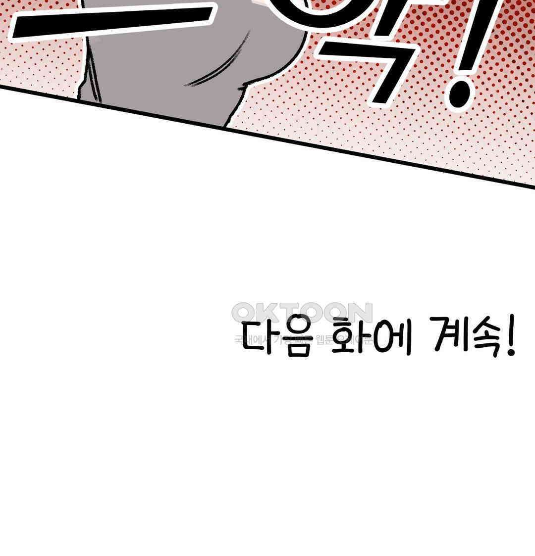 눈매가 사나운 반친구 엄마 32