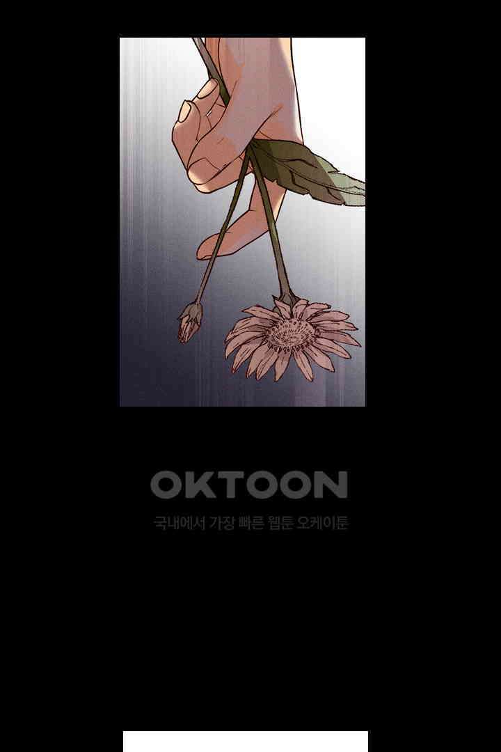 단짠단짠 내남친 052 6