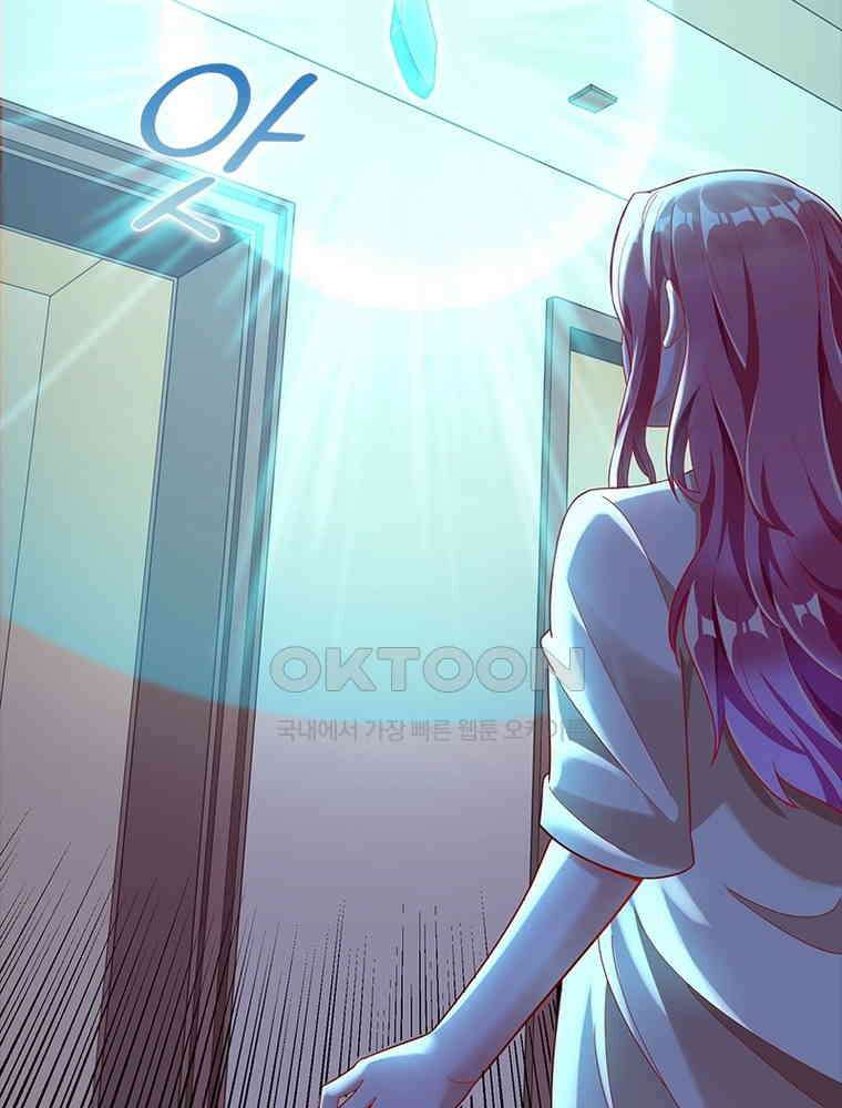 환생해결사 220화 4