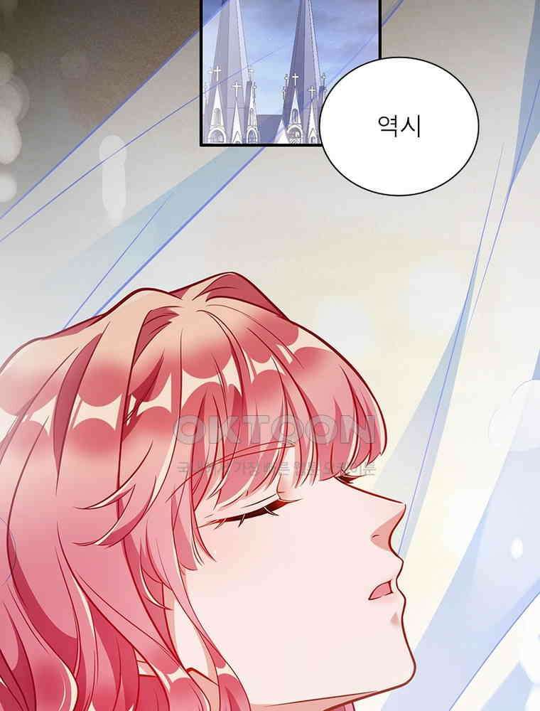 환생해결사 220화 20