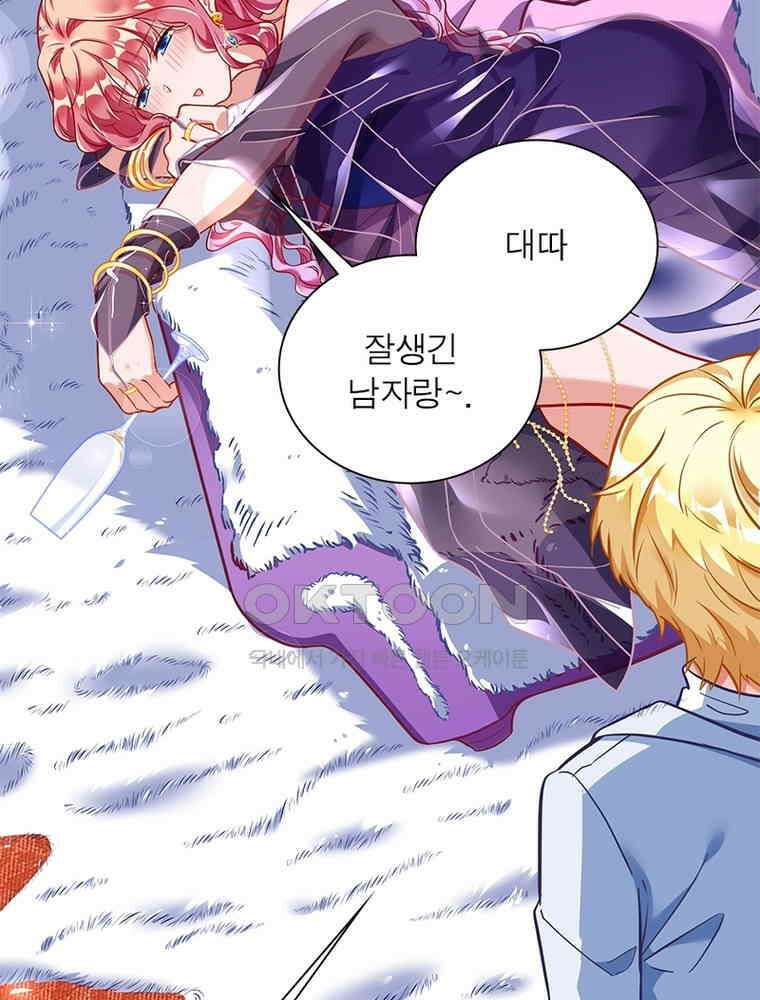 환생해결사 220화 31