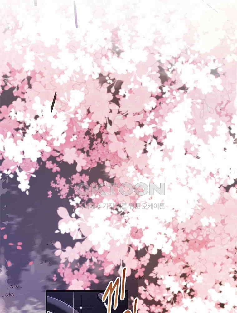 환생해결사 220화 65