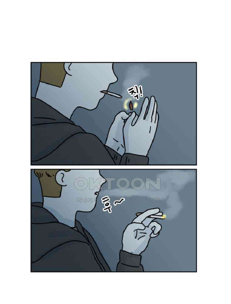 적당한 온도 62화 : 하진유 1