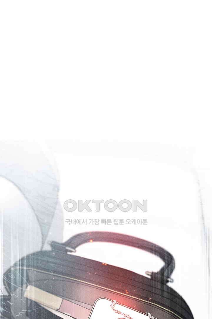 단짠단짠 내남친 063 1