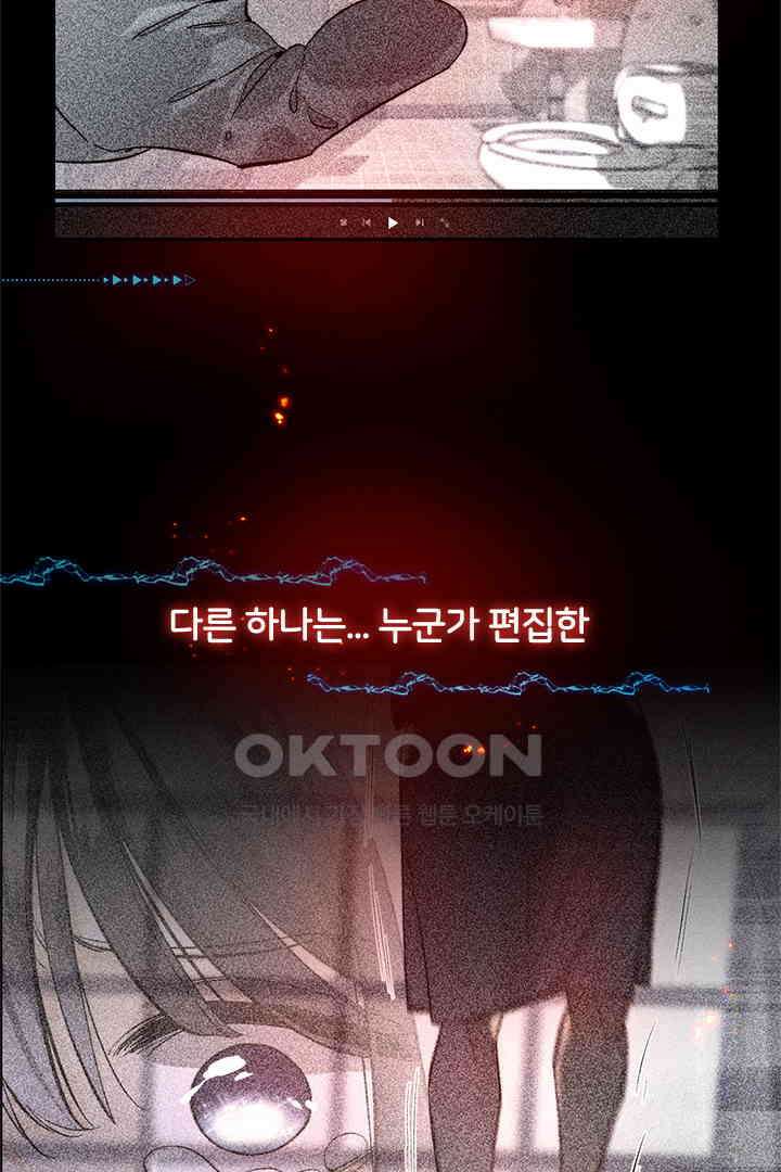 단짠단짠 내남친 063 3