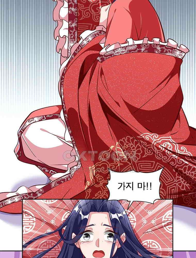 환생해결사 223화 5