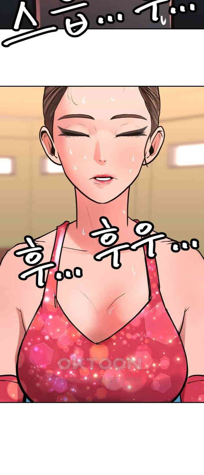 더 휠 38화 2
