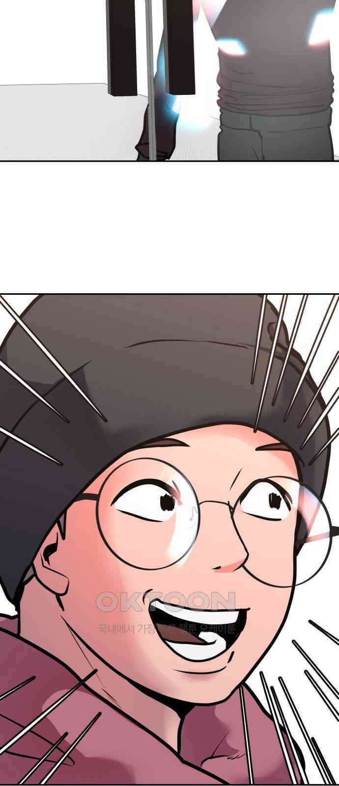 더 휠 39화 2