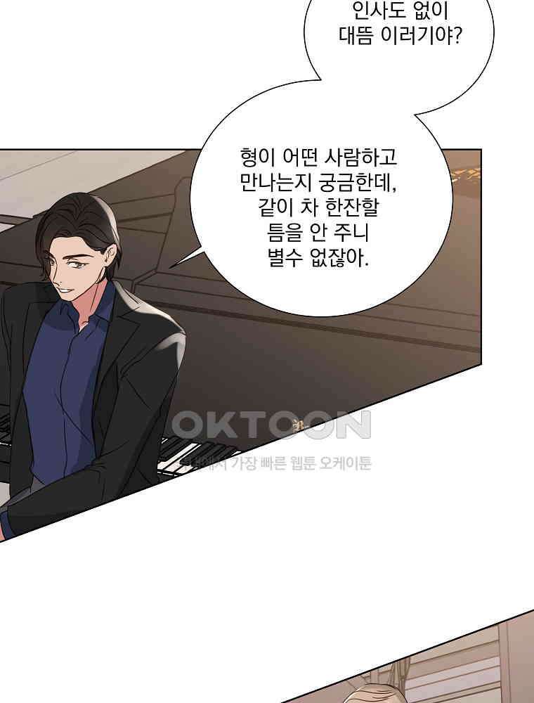 해 밝은 밤의 산책 22 9