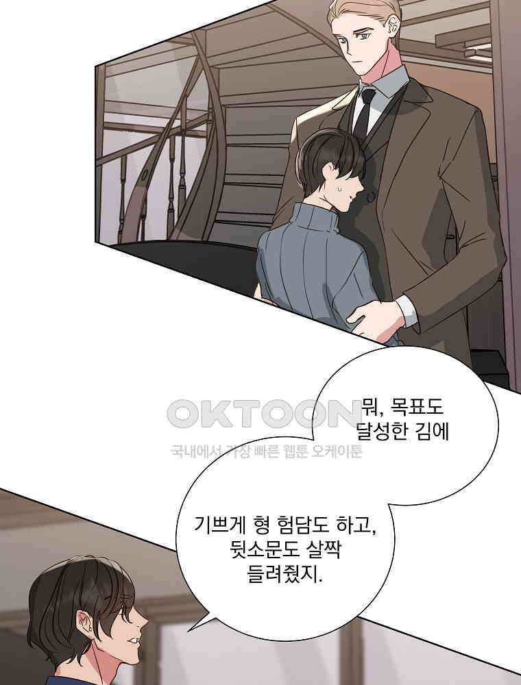 해 밝은 밤의 산책 22 10
