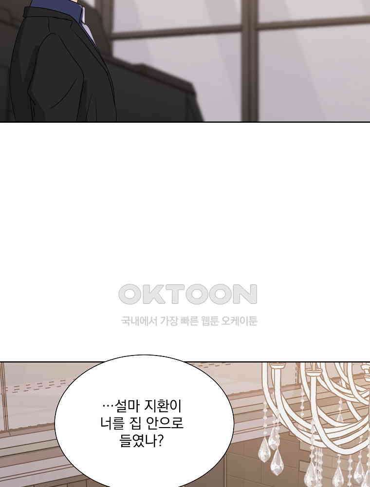 해 밝은 밤의 산책 22 11