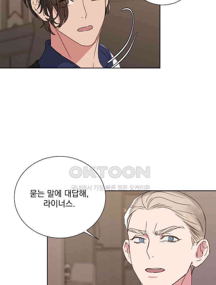 해 밝은 밤의 산책 22 14