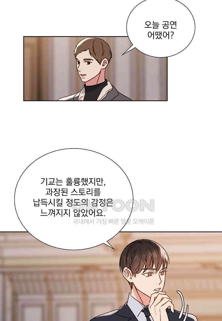 해 밝은 밤의 산책 24 3