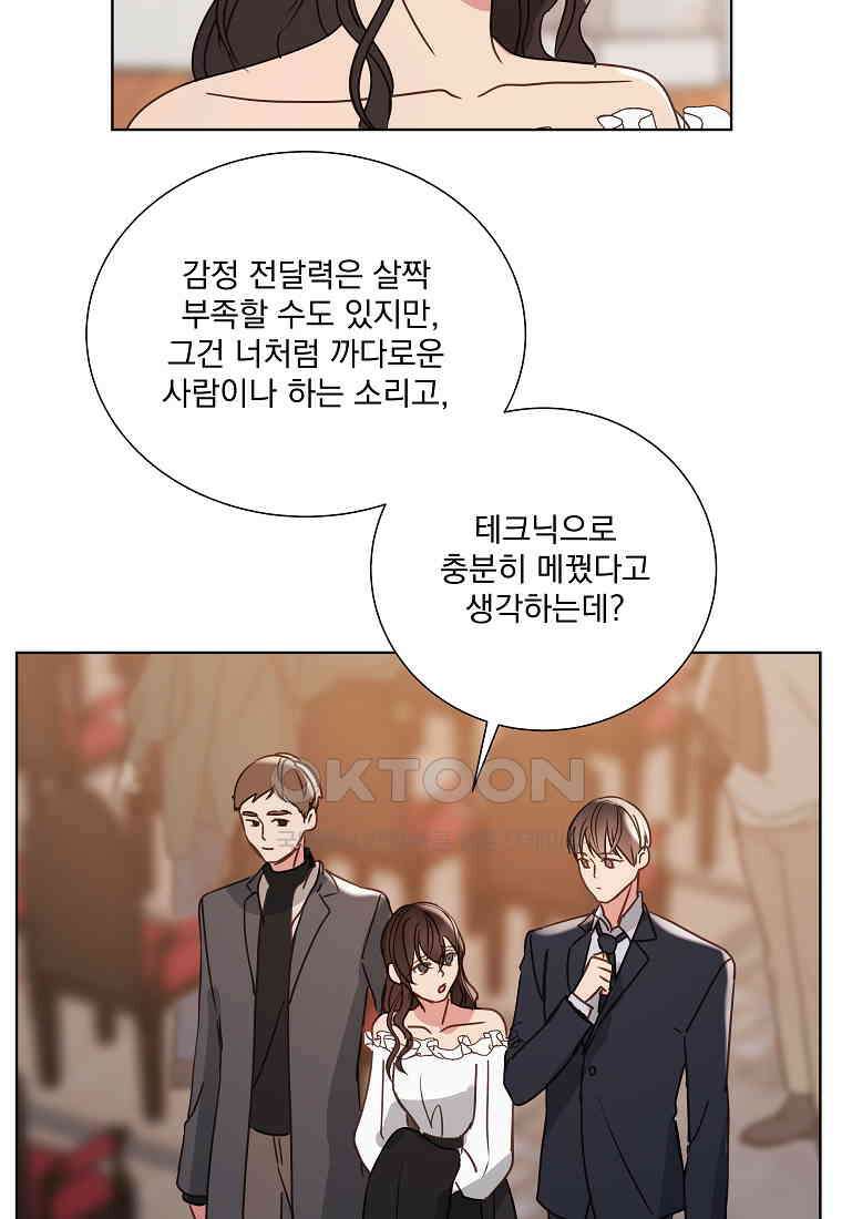 해 밝은 밤의 산책 24 5