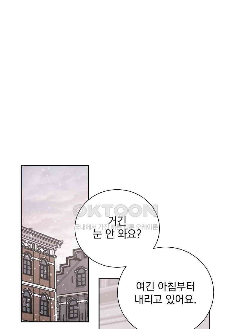 해 밝은 밤의 산책 31 1