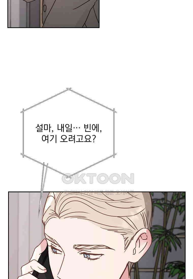 해 밝은 밤의 산책 31 4